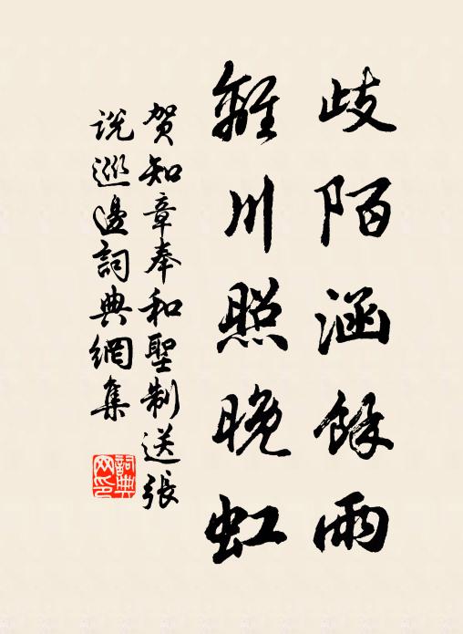 水鏡滓不留,千尺見毛髮 詩詞名句