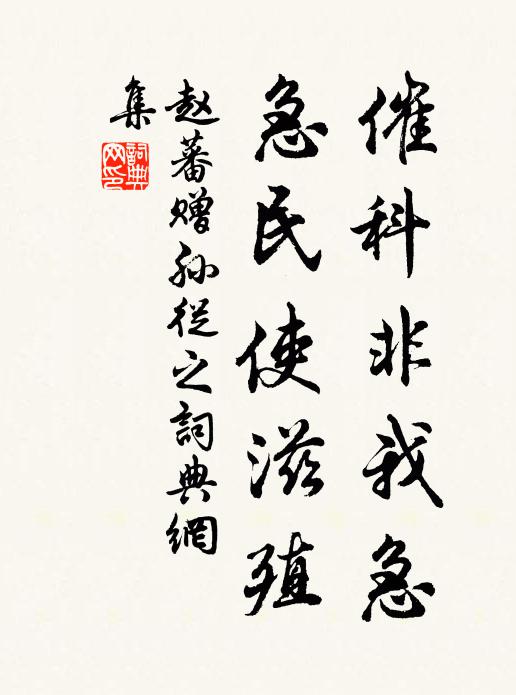 芹宮冰氏翁,見與俗異岐 詩詞名句