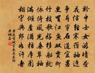 分韻送胡丈歸建安原文_分韻送胡丈歸建安的賞析_古詩文