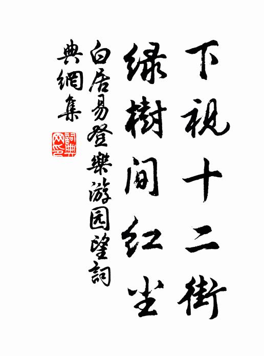 雜沓兮無緒,如彼兮絲棼 詩詞名句
