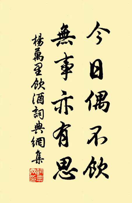 撞玉饜聽辭客語，斷金深和故人心 詩詞名句