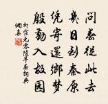 月夜江行 / 旅次江亭原文_月夜江行 / 旅次江亭的賞析_古詩文