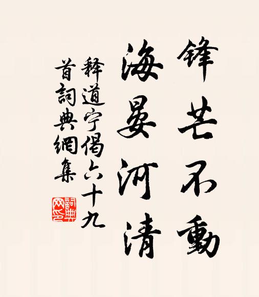 長江氣勢何雄雄,波心幻出青蓮宮 詩詞名句