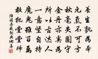 龍仙詩原文_龍仙詩的賞析_古詩文
