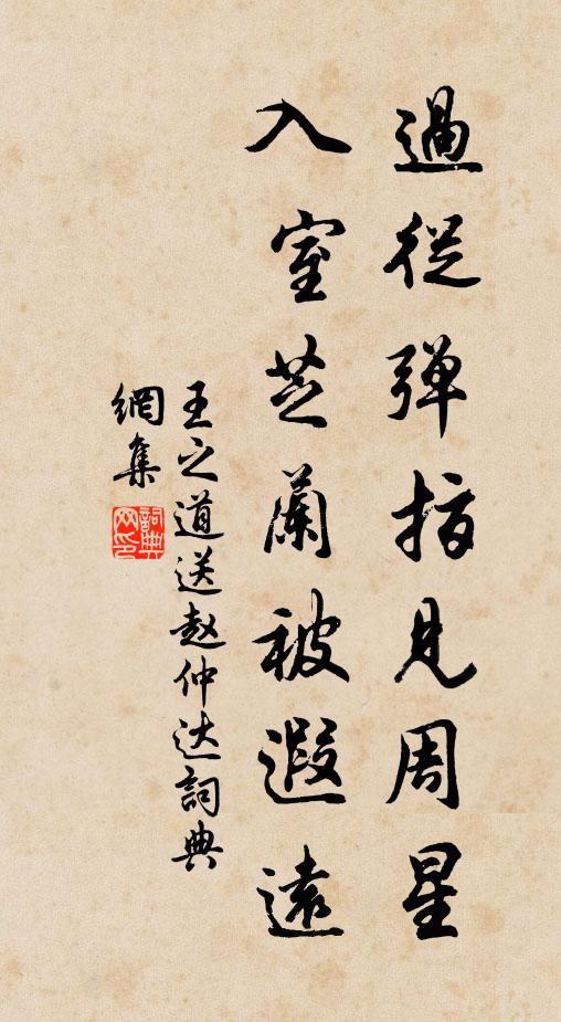 野不山圍合，春生物自欣 詩詞名句