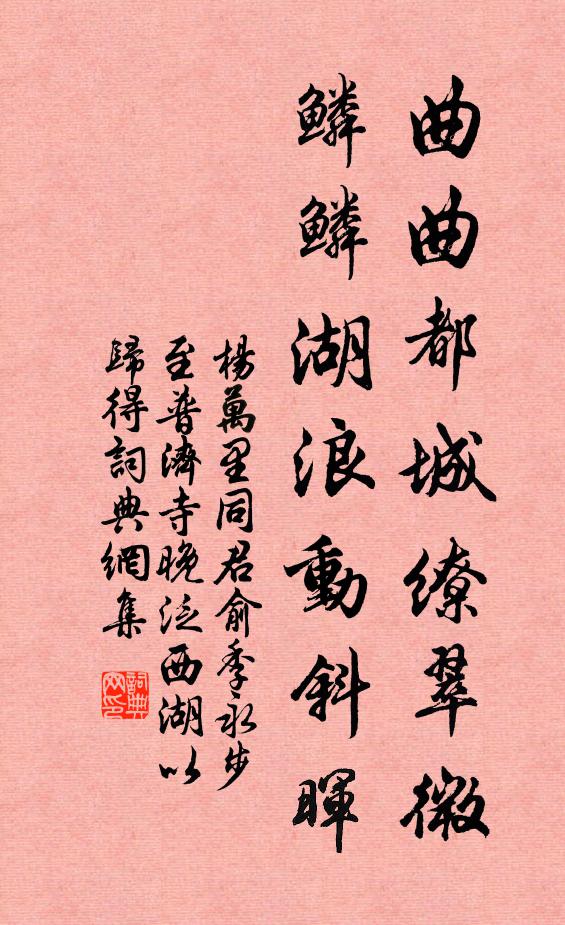 結束征鞍臨驛路，長林積雪消初 詩詞名句