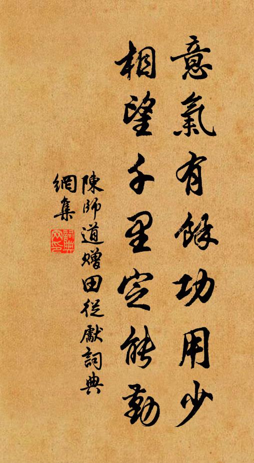 嘹唳長空雁陣過，行宮月影上松蘿 詩詞名句