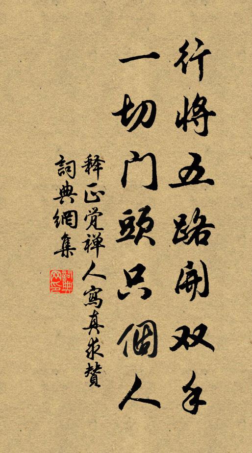 天邊梅柳樹，相見幾回新 詩詞名句