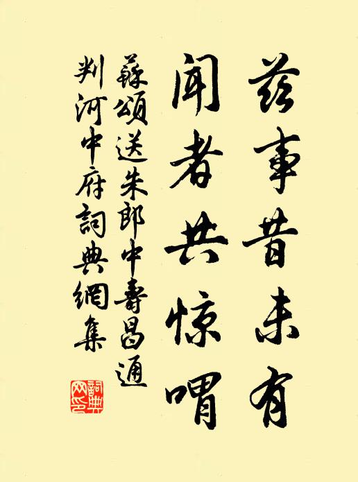 盈盈一水邊 詩詞名句