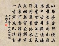 冬夜夜寒覺夜長,沉吟久坐坐北堂。 詩詞名句