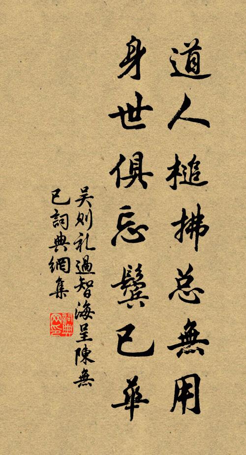 澄空無際,一幅輕綃,素秋弄色 詩詞名句