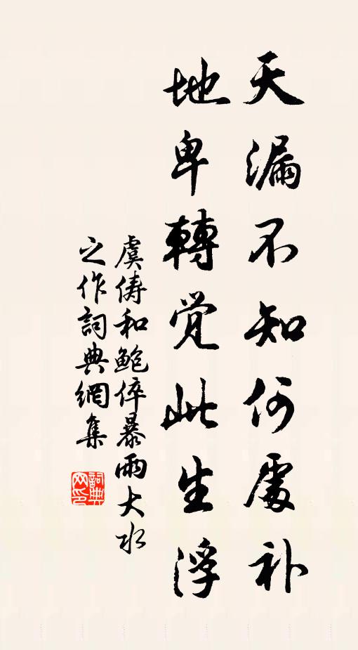 趙人患鼠,乞貓於中山 詩詞名句