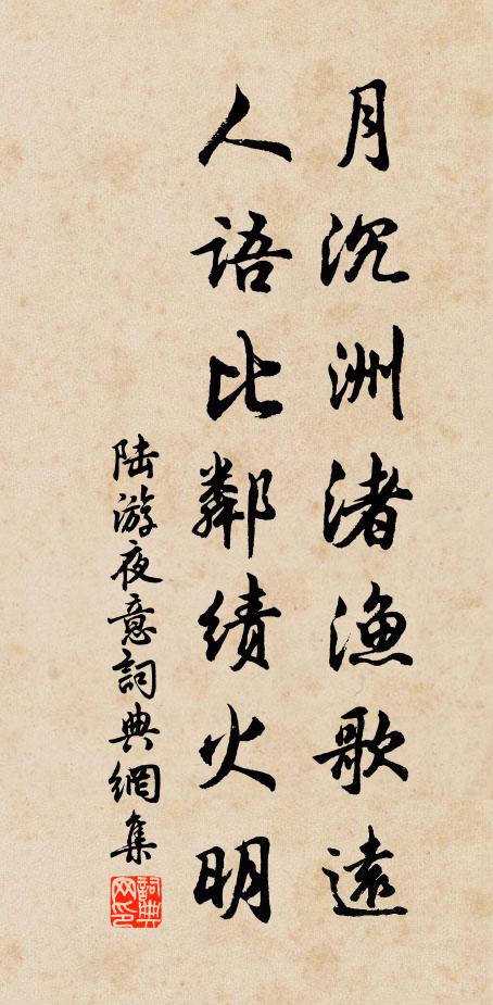 鶗鴂鳴兮眾芳衰,春冉冉兮不可羈 詩詞名句