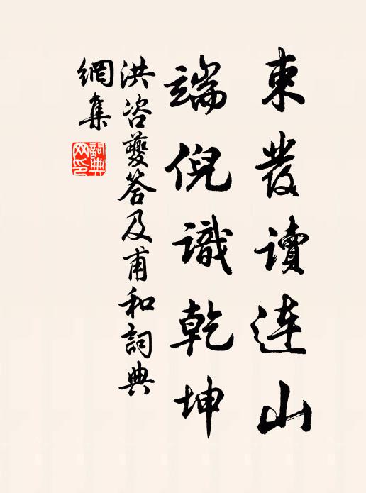 從來別離地，能使管弦愁 詩詞名句