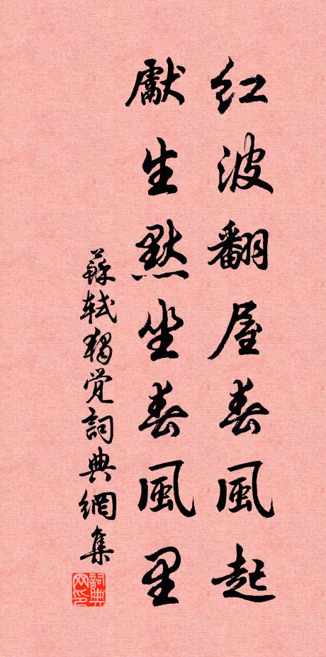 柱礎畫生水，雲雷暮出山 詩詞名句