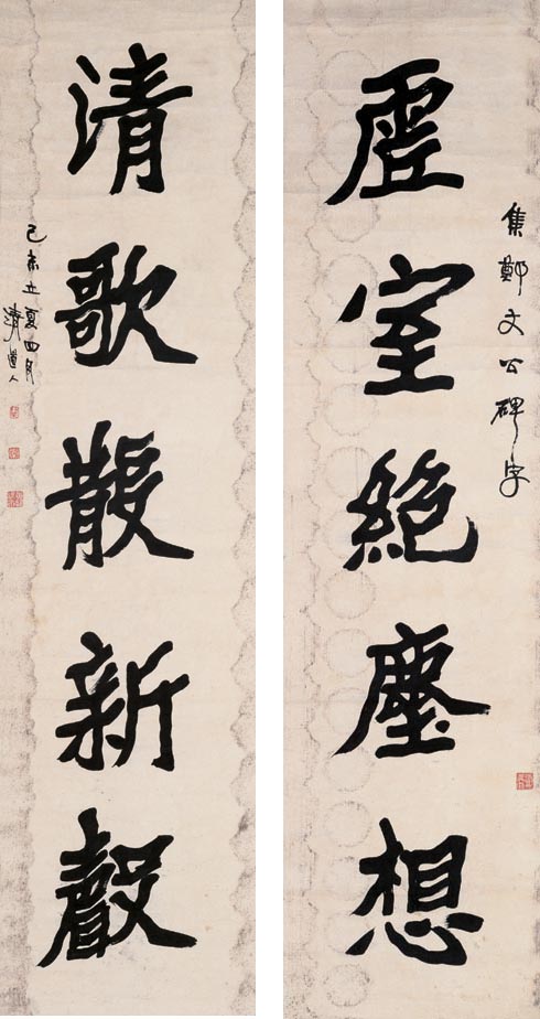 李瑞清《楷書虛室清歌五言聯》_李瑞清書法作品欣賞