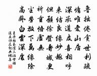 高樓微月夜，吹出江南弄 詩詞名句