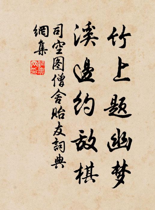 坐遣朝雲將朔雪,一清瘴雨與蠻煙 詩詞名句