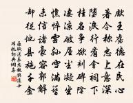 驚鳥去無際,寒蛩鳴我傍。 詩詞名句