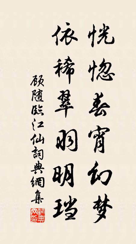 虎豹走散亂,麋鹿不足言,夜投野店宿,無壁亦無門 詩詞名句