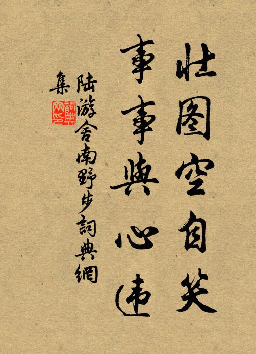 悵別千餘里，臨堂鳴素琴 詩詞名句