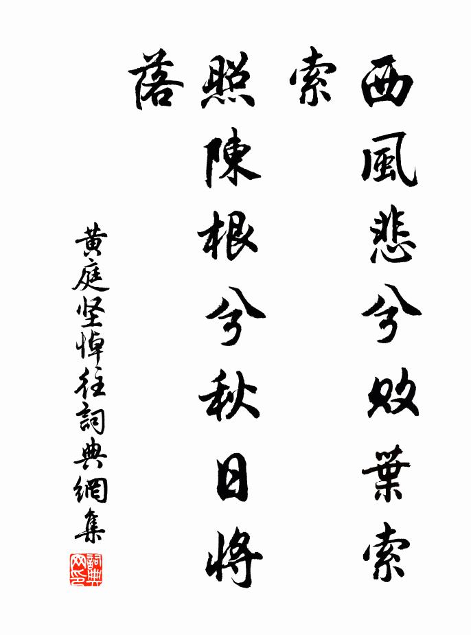 天際玉鉤斜 詩詞名句