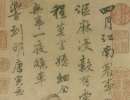 歐陽詢楷書書法作品欣賞_歐陽詢楷書字帖(第35頁)_書法字典