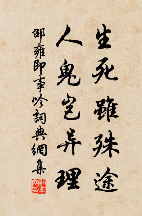 宿雨解殘雪,新春侵故年 詩詞名句