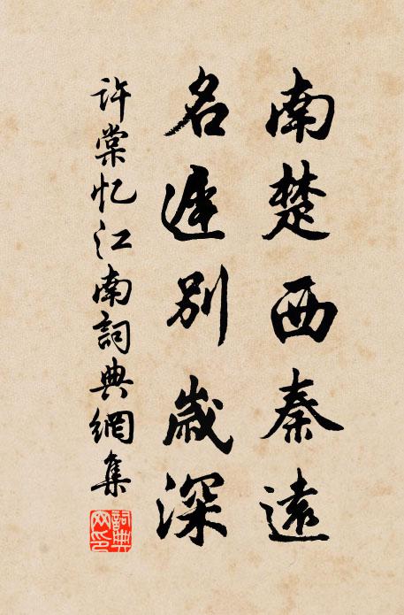 鏡圓明,冰樣潔,水來清 詩詞名句