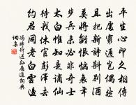 次劉曉窗九日韻十首原文_次劉曉窗九日韻十首的賞析_古詩文