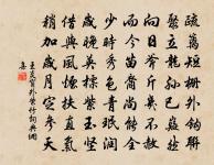 留別知郡職方楊員外原文_留別知郡職方楊員外的賞析_古詩文