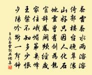 句原文_句的賞析_古詩文