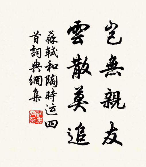 或如田見龍,或如霧隱豹 詩詞名句
