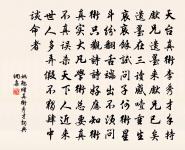 奉和秋日即目應制原文_奉和秋日即目應制的賞析_古詩文