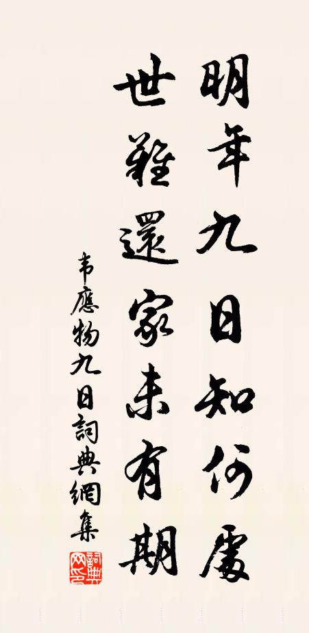 剡溪一醉十年事，忽憶棹回天未明 詩詞名句