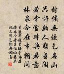 洛陽試院樓上新晴五絕原文_洛陽試院樓上新晴五絕的賞析_古詩文