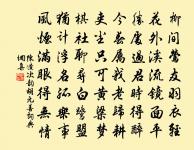 幽居原文_幽居的賞析_古詩文