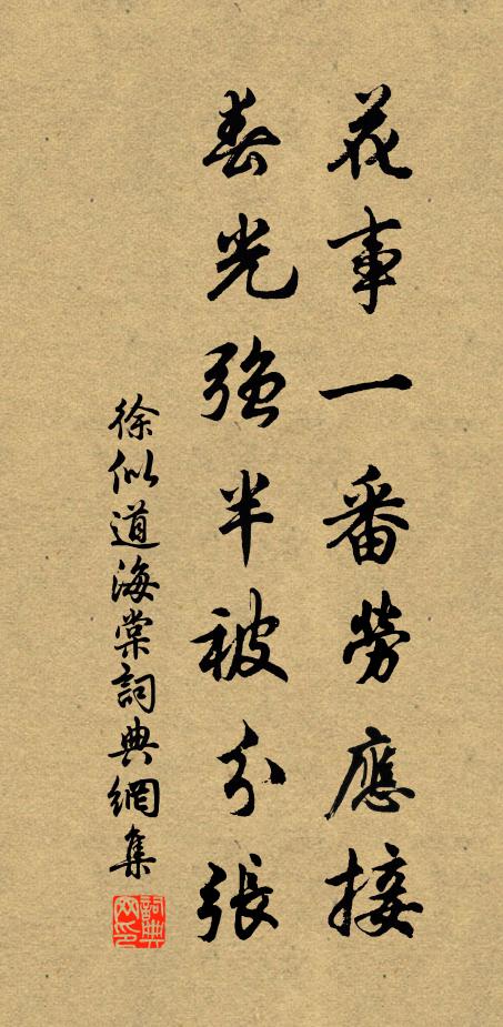 從容應盡禮,贊畫致元功 詩詞名句