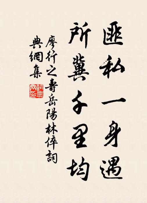 家山況有古雁盪,此山不歸將何之 詩詞名句