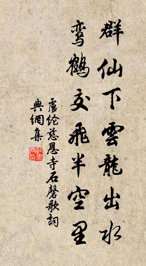 我家六兒子,流落三四州 詩詞名句