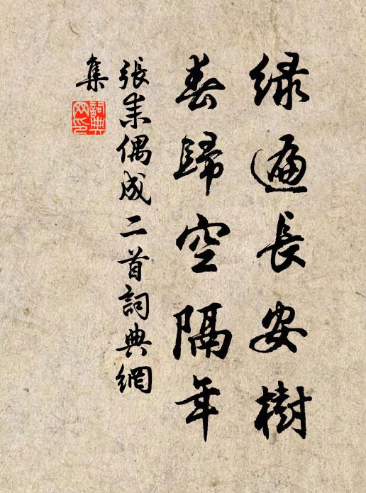 莫笑老翁猶氣岸 詩詞名句