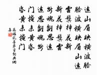 晁端禮詩詞全集_晁端禮古詩文大全