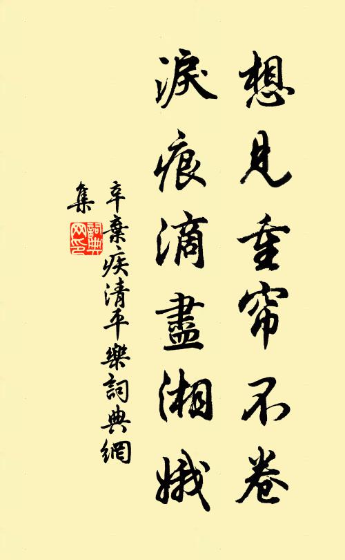 音駭則難聽,問駭則難答 詩詞名句