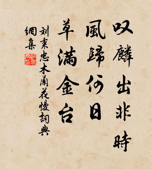 皎皎鸞鳳姿，飄飄神仙氣 詩詞名句