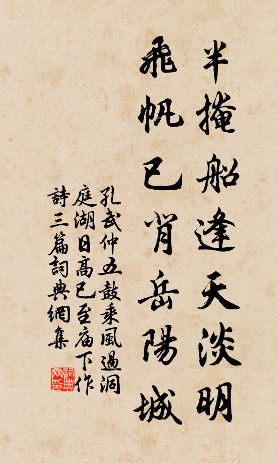 自從學道全無夢,直待親逢紫陌中 詩詞名句