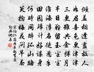 山中原文_山中的賞析_古詩文