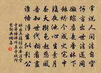 曉月暫飛高樹里,秋河隔在數峰西 詩詞名句