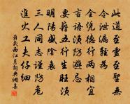 和李似矩馬圖歌次韻原文_和李似矩馬圖歌次韻的賞析_古詩文