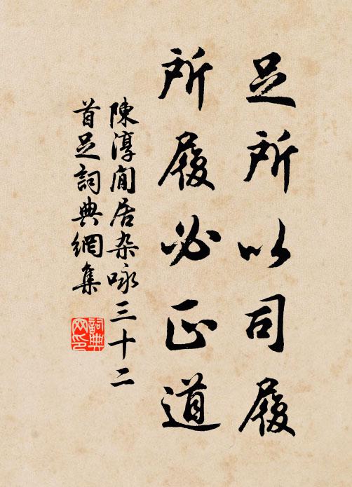 風波浩渺不得度，傾向浮屠去問津 詩詞名句