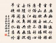 城東閒行因題尉遲司業水閣原文_城東閒行因題尉遲司業水閣的賞析_古詩文